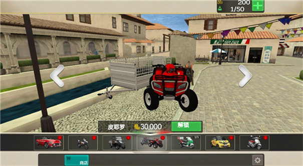 外卖骑手模拟器手游最新版