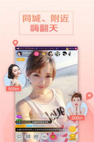 小棉袄直播免付费版