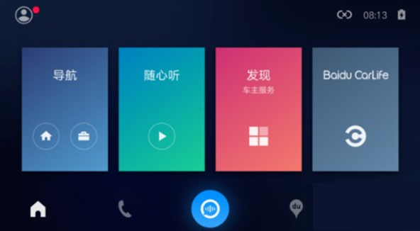 百度carlife 最新版本2026v8.8.0安卓版