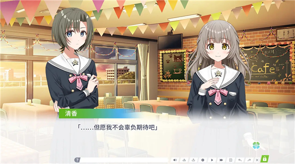 三叶草重生日志手游中文版 v1.0安卓版