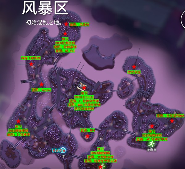 逃离鸭科夫手机版游戏玩法-9