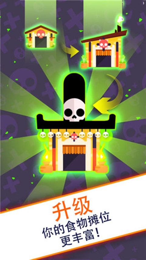 偷懒的死亡大亨官方原版 v2.0.9.0安卓版