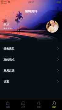 合欢视频下载免费下载直装