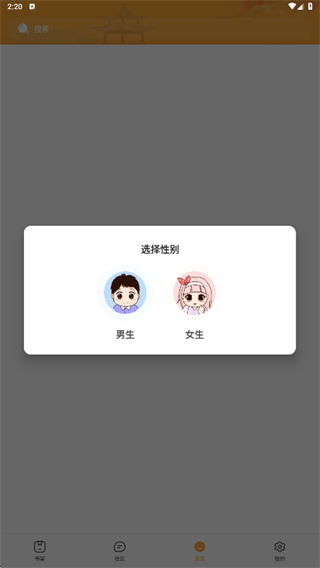 彩色梦小说最新版