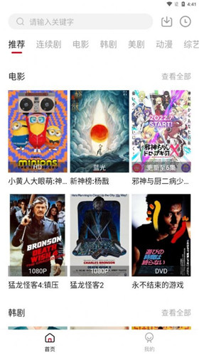 土河马追剧软件免费v2.1.95 安卓版