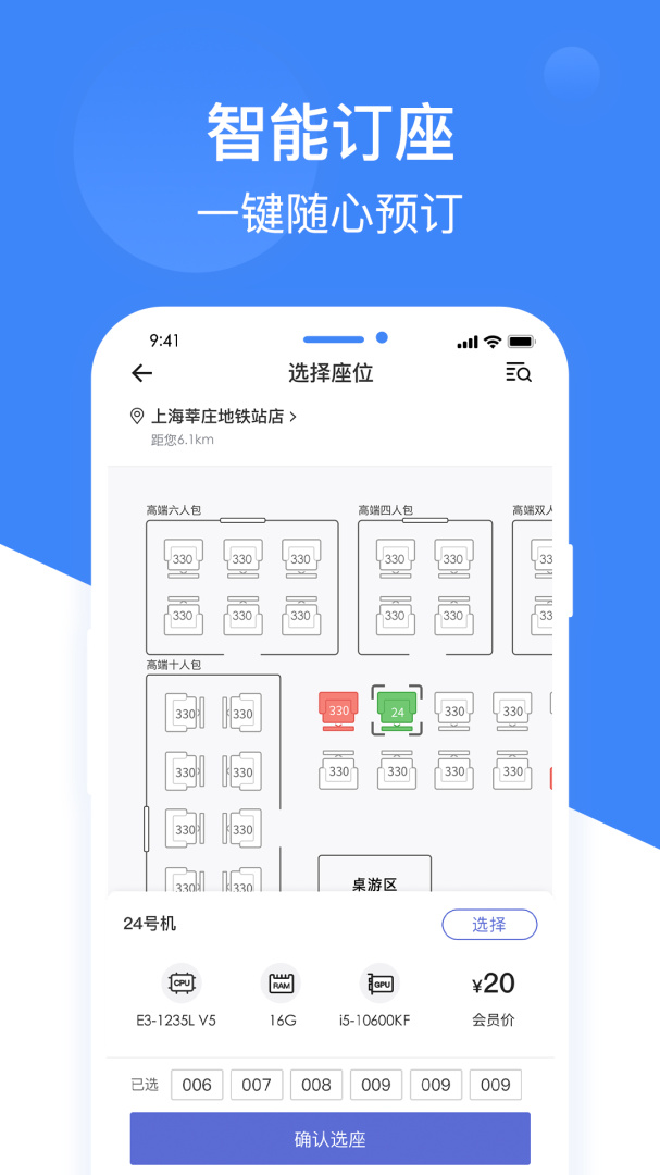 网鱼高端玩家都来网鱼v3.8.0