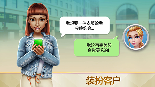 超级造型师官方版 v3.7.09安卓版