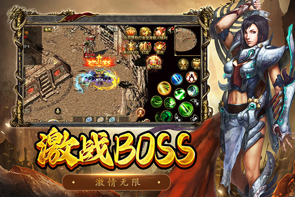 屠龙争霸2026免费下载