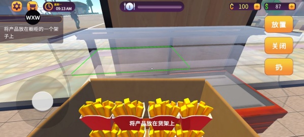 汉堡店模拟器游戏玩法-5