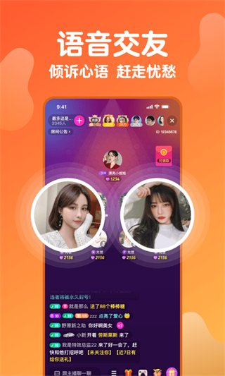 雪梨直播会员版