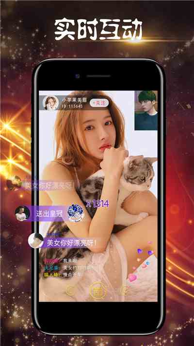 小姐姐186直播轻量版下载直装
