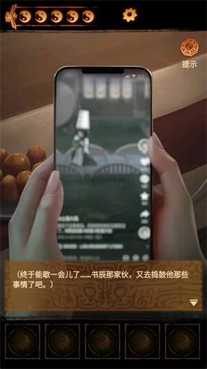 缠重山2冥玉纱游戏玩法-1