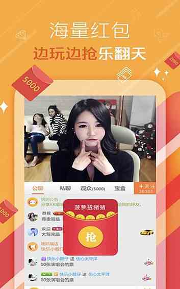 kk美女直播永久入口下载直装