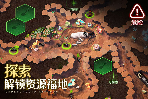 小小蚁国小米版免费下载