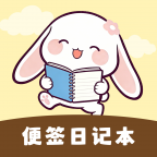 随手便签日记本安卓版v1.0 安卓版