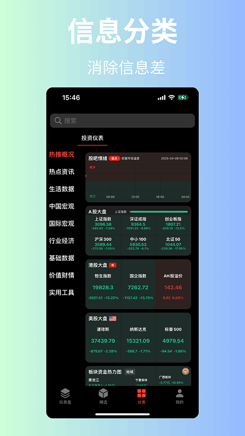三阶魔方信息内容最新版免费v2.1.6.6 安卓版
