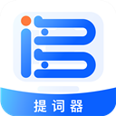 词多多提词器App一键 v2.0.5.10手机版v2.0.5.10 安卓版