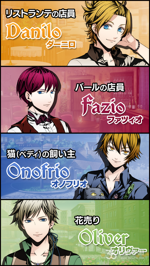 家族崩坏中文版