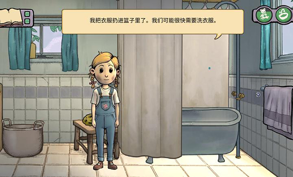 我的孩子新的开始汉化版 v1.0.003安卓版