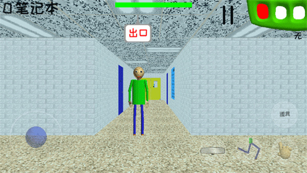 恐怖学校3手游最新版