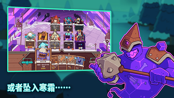 雪居之地手游 v1.2.4