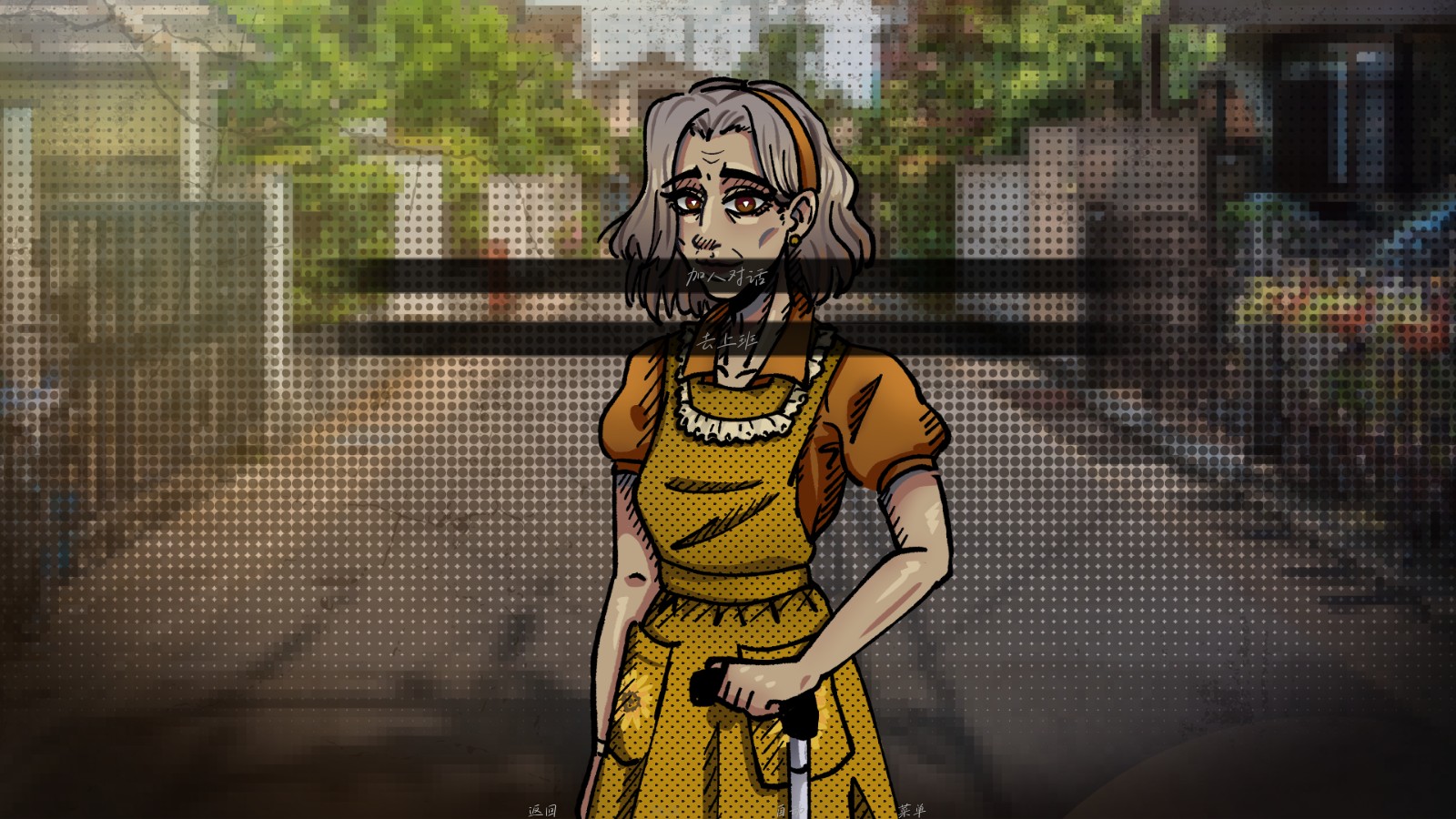 湮灭长夜汉化版