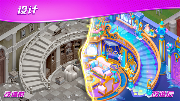 奇妙庄园手游国际服 v1.195.0安卓版