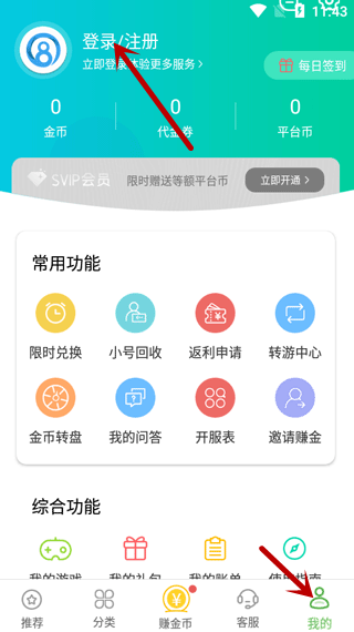 apk8游戏盒子正版（小8游戏盒）