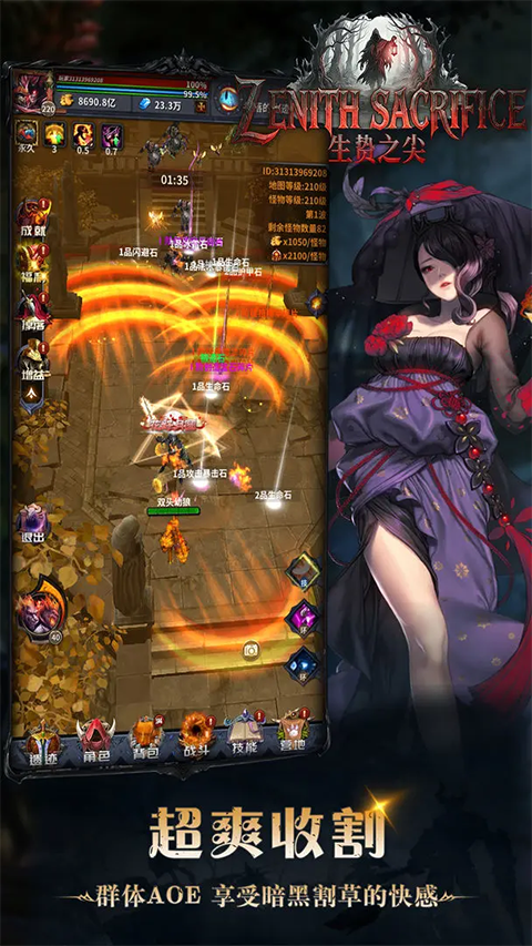 迷途深渊最新版 v3.6.3安卓版