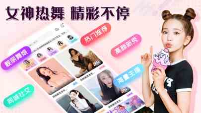 棉花糖直播隐藏入口下载直装