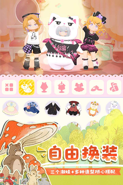 花花与幕间剧官方正版 v1.21.0安卓版