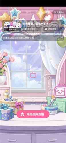 看b站直播福利版2026下载直装