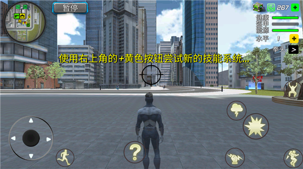 飓风超级英雄官方版 v1.7.9安卓版