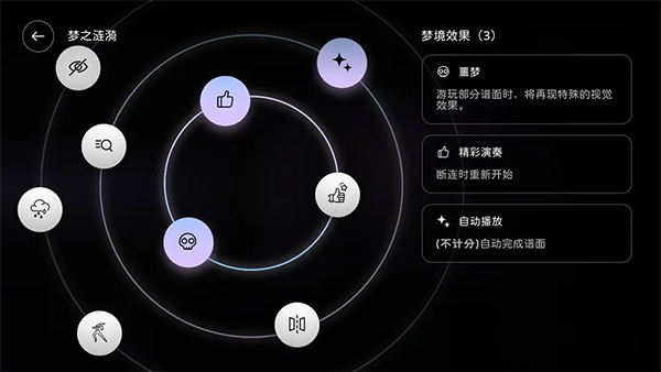 Milthm音游最新版 v4.5.2安卓版