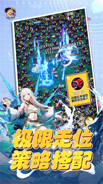 勇者无敌手游免费下载