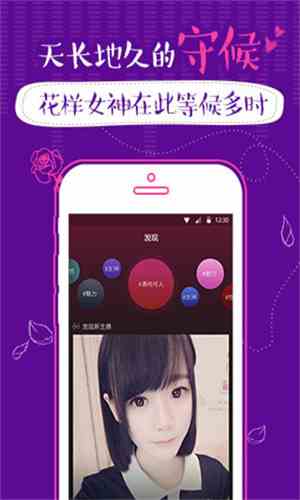 夜雨直播下载直装