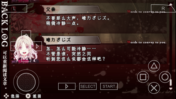 魔鬼恋人移植版免费下载