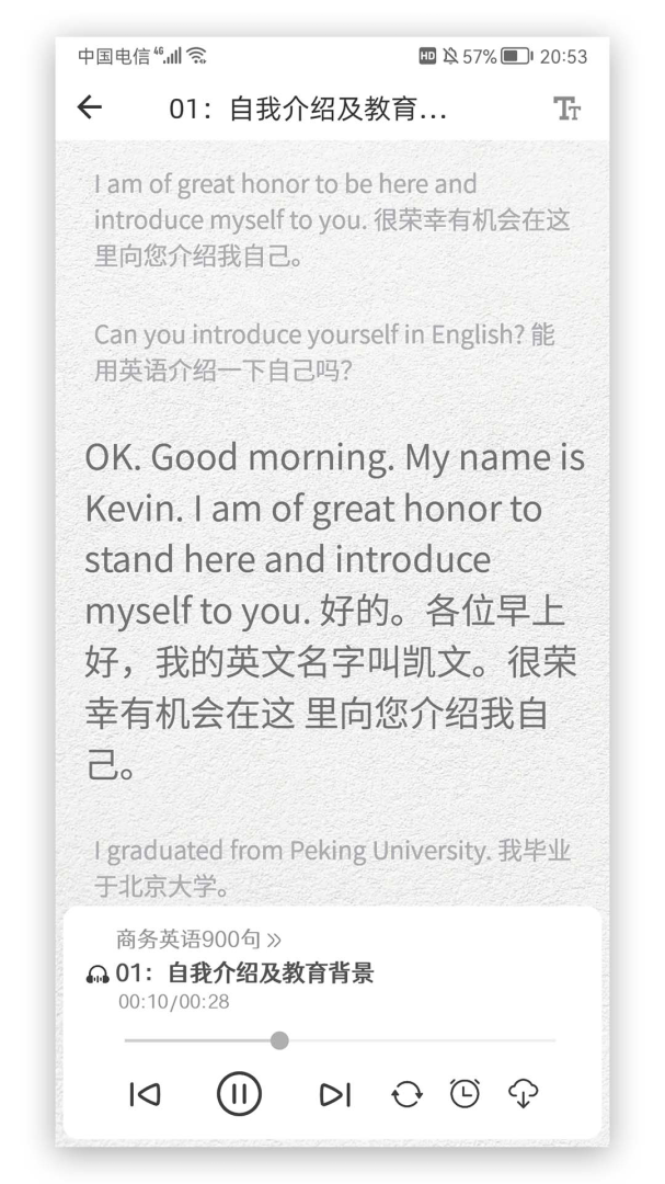 英语语法精讲最新版v6.9