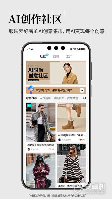 黑袋子免费版下载直装