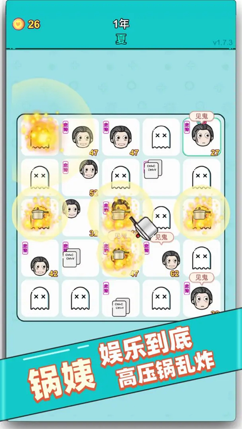 打工人生手机版 v3.0.6安卓版