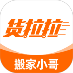 货拉拉搬家小哥最新版v2.1.42