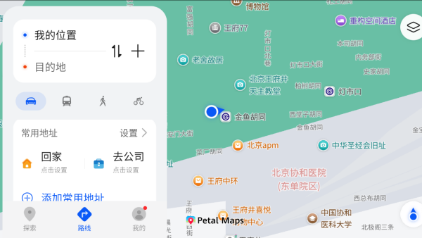 petal地图车机版（花瓣地图）