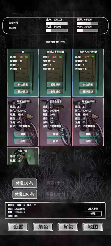 追着丧尸跑手游最新版