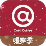 库迪咖啡app官方版v2.6.2