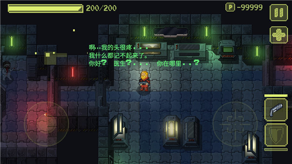 ailment中文版免费下载