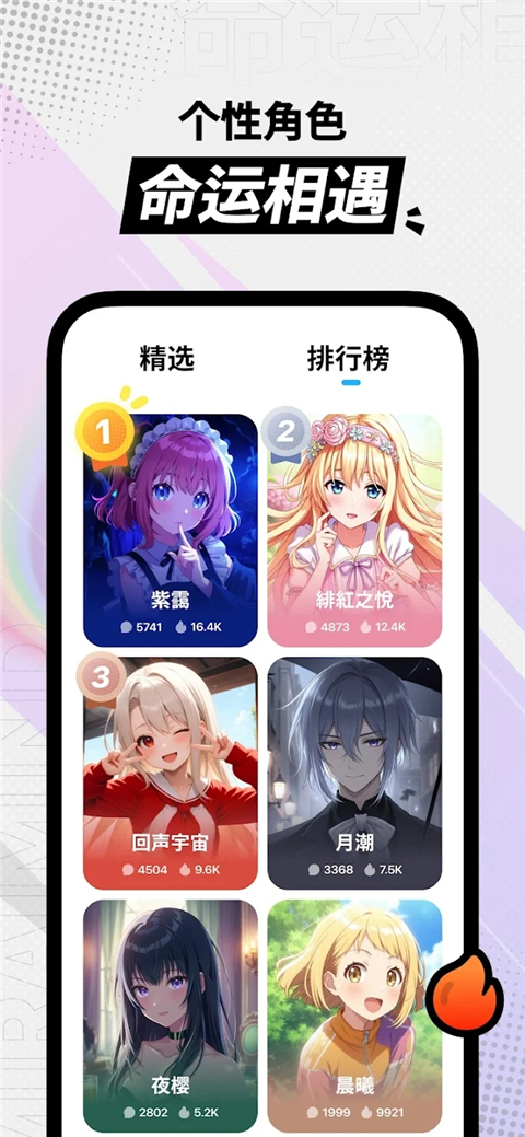 MiraiMind最新版 v1.1.65v1.1.65 安卓版