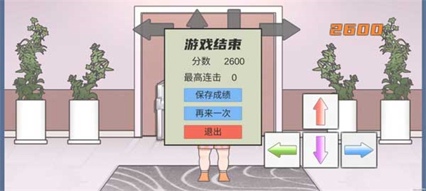 刘畊宏毽子健身操手游最新版