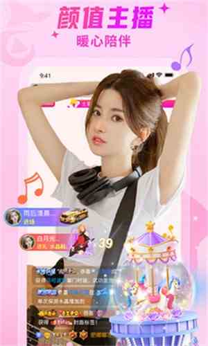 蜜月直播7555.tv下载直装