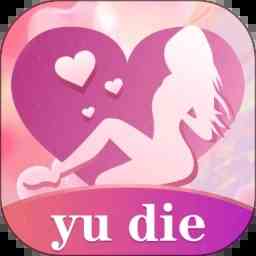 玉蝶直播视频下载直装