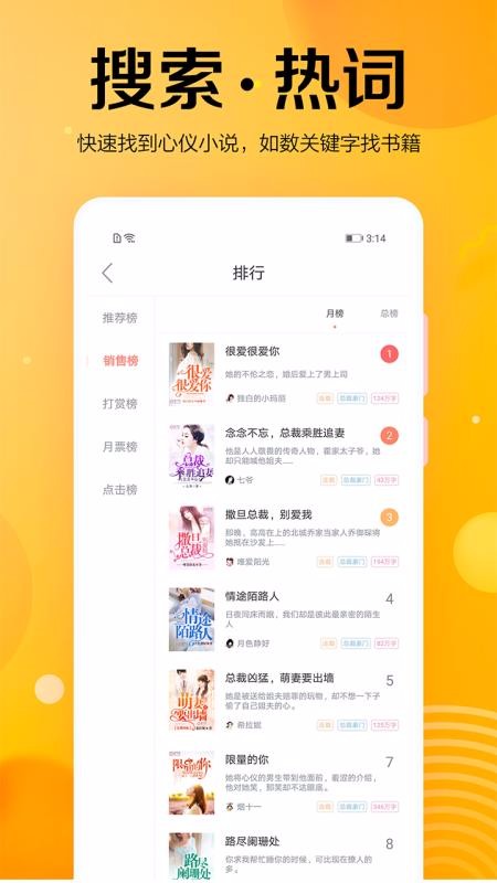 乐小说免费全本小说安卓版v2.6.0v2.6.0 安卓版
